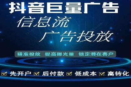 百度竞价推广助力中小企业腾飞