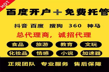 开户推广费用预算与执行