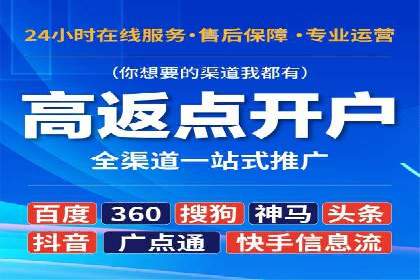 成本效益分析：百度推广月费案例
