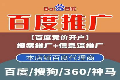 百度推广的创意广告形式：吸引用户的秘诀揭秘